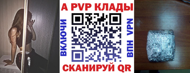 Виды наркотиков купить Энем APVP Бошки Шишки COCAIN Амфетамин ГАШ Меф мяу мяу