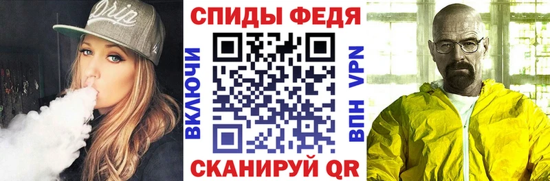Амфетамин Premium Энем