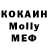 Метадон methadone Sergiy Shtil