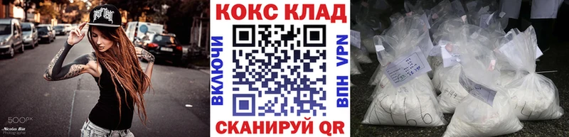 kraken ТОР  нарко площадка наркотические препараты  Энем  Кокаин Fish Scale  даркнет сайт 