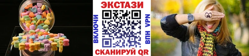 Ecstasy VHQ Энем