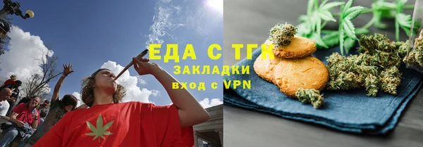 бошки Абинск