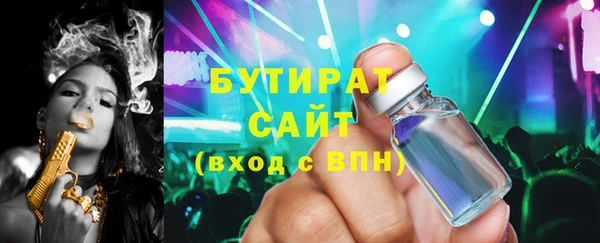 MESCALINE Новодвинск