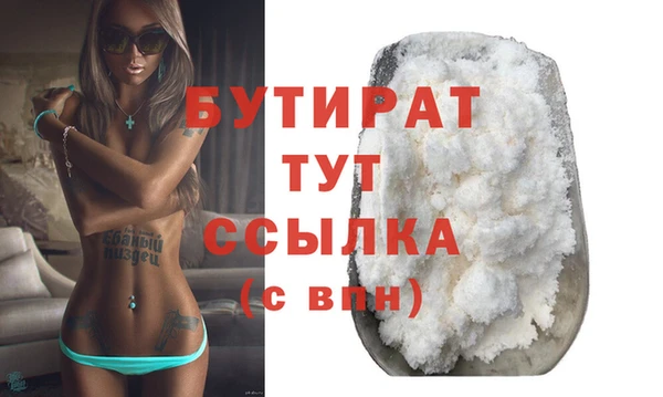 MESCALINE Новодвинск