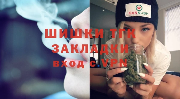 марки nbome Новокубанск