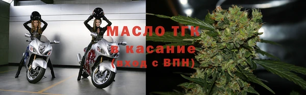 бошки Абинск