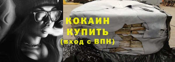 марки nbome Новокубанск