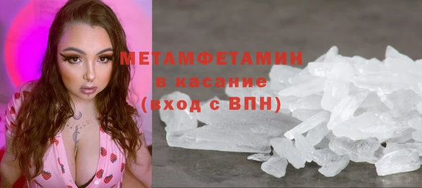 MESCALINE Новодвинск