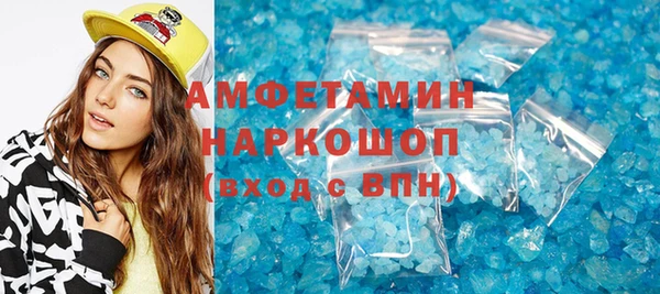 MESCALINE Новодвинск