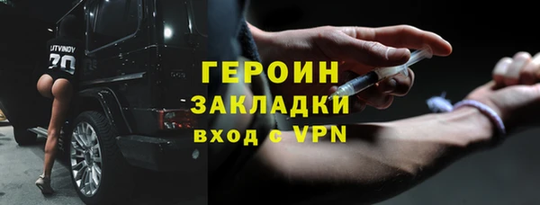 прущий лед Абдулино