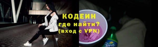 марки nbome Новокубанск