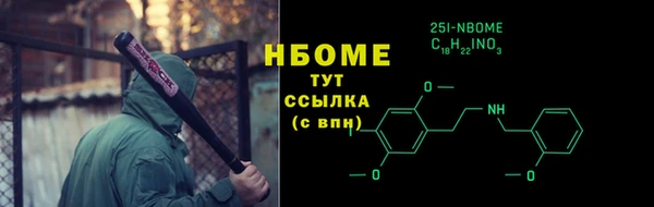 марки nbome Новокубанск