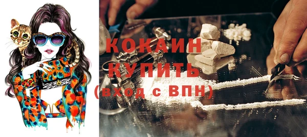 марки nbome Новокубанск