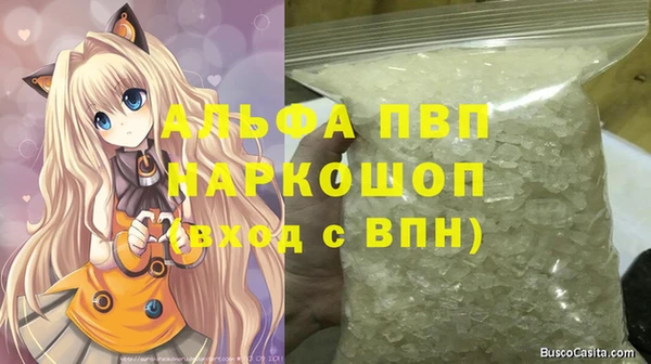 MESCALINE Новодвинск