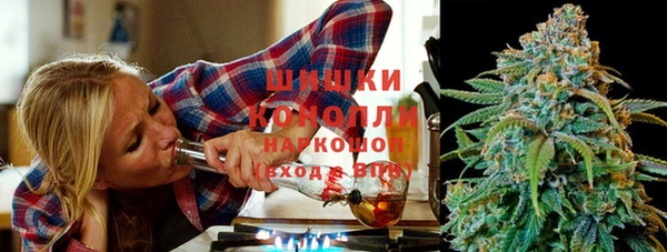 бошки Абинск