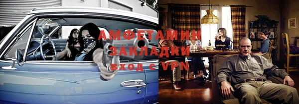 прущий лед Абдулино