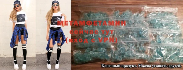 марки nbome Новокубанск