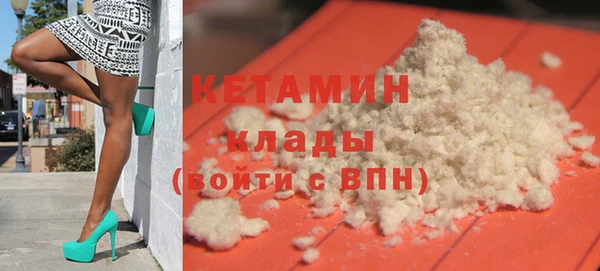 прущий лед Абдулино