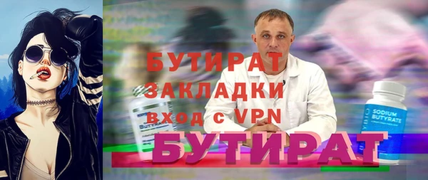 мдпв Новозыбков