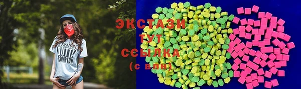 бошки Абинск