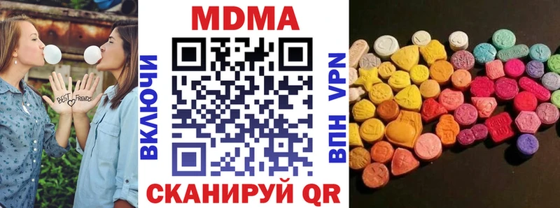 MDMA crystal  как найти закладки  Энем 