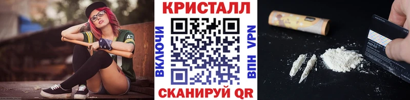 Метамфетамин витя  купить  цена  Энем 