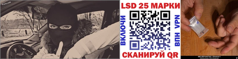 нарко площадка Telegram  OMG маркетплейс  Наркотические марки 1,8мг  Энем  что такое  