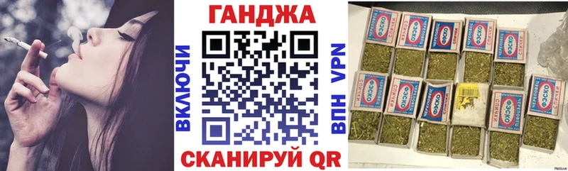 Бошки марихуана планчик  МЕГА вход  Энем 